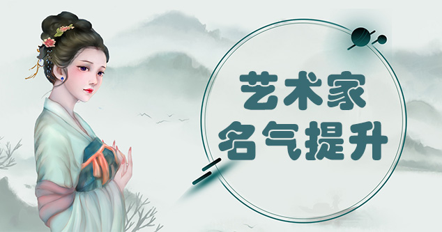 修文县-新手画师可以通过哪些方法来宣传自己?